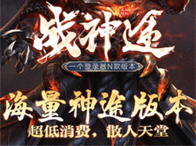 麒麟神途