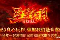 【至尊红月】微变三职业，技能解读来喽！