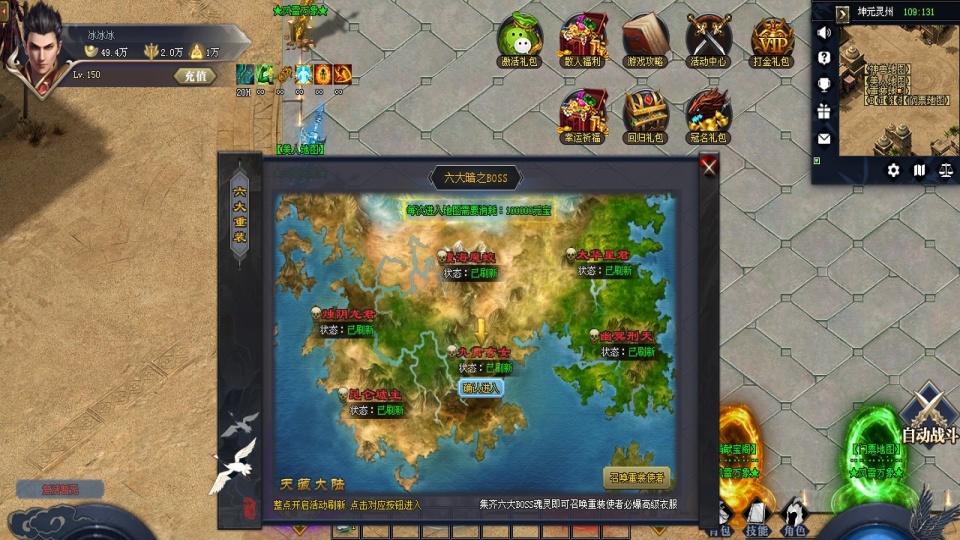 材料货币，自由出售，数百种灵符回收装备，属性平衡不秒杀，散人赚钱，土豪激情！