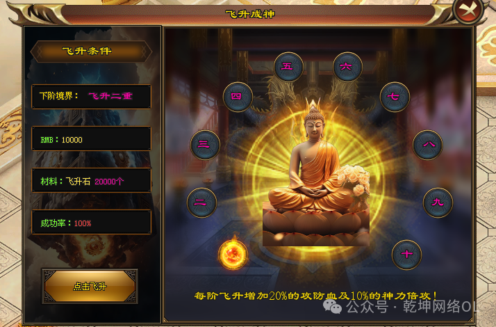 白虎首区，福利大开，万元充值，海量红包必爆，神器零氪，散人必飞！