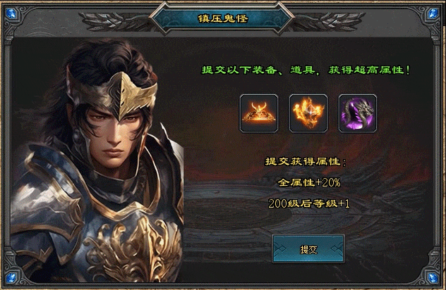 新版预告 | 修仙之路、装备图鉴、四兽之伤、足迹特效、屠龙者、一怪一专属、剧情沉默世界！