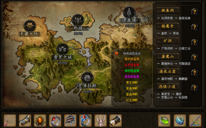 【全新灰烬专属六职业】首战首区开测，剑魂+宗师+鬼道+仙道+秘法+火焰六大专精天赋，百种神器搭配词缀符文，N种流派，玩法多样