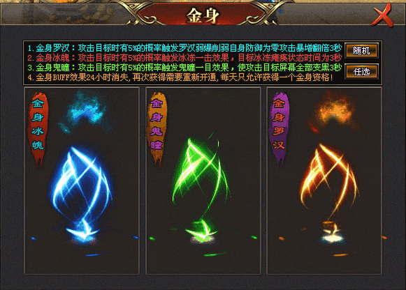 巫妖忘忧无限刀-10点00开测|↘|十倍福利版【装备首爆●永久回收●RMB回收〓怪物攻城】游戏特色多，散人免费获得一切！