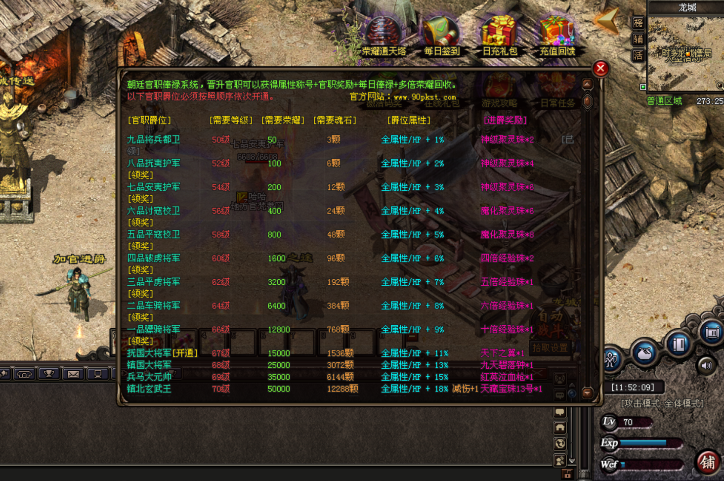 热门版本推荐 | 原始篝火三职业 热门版本推荐 | 原始篝火三职业