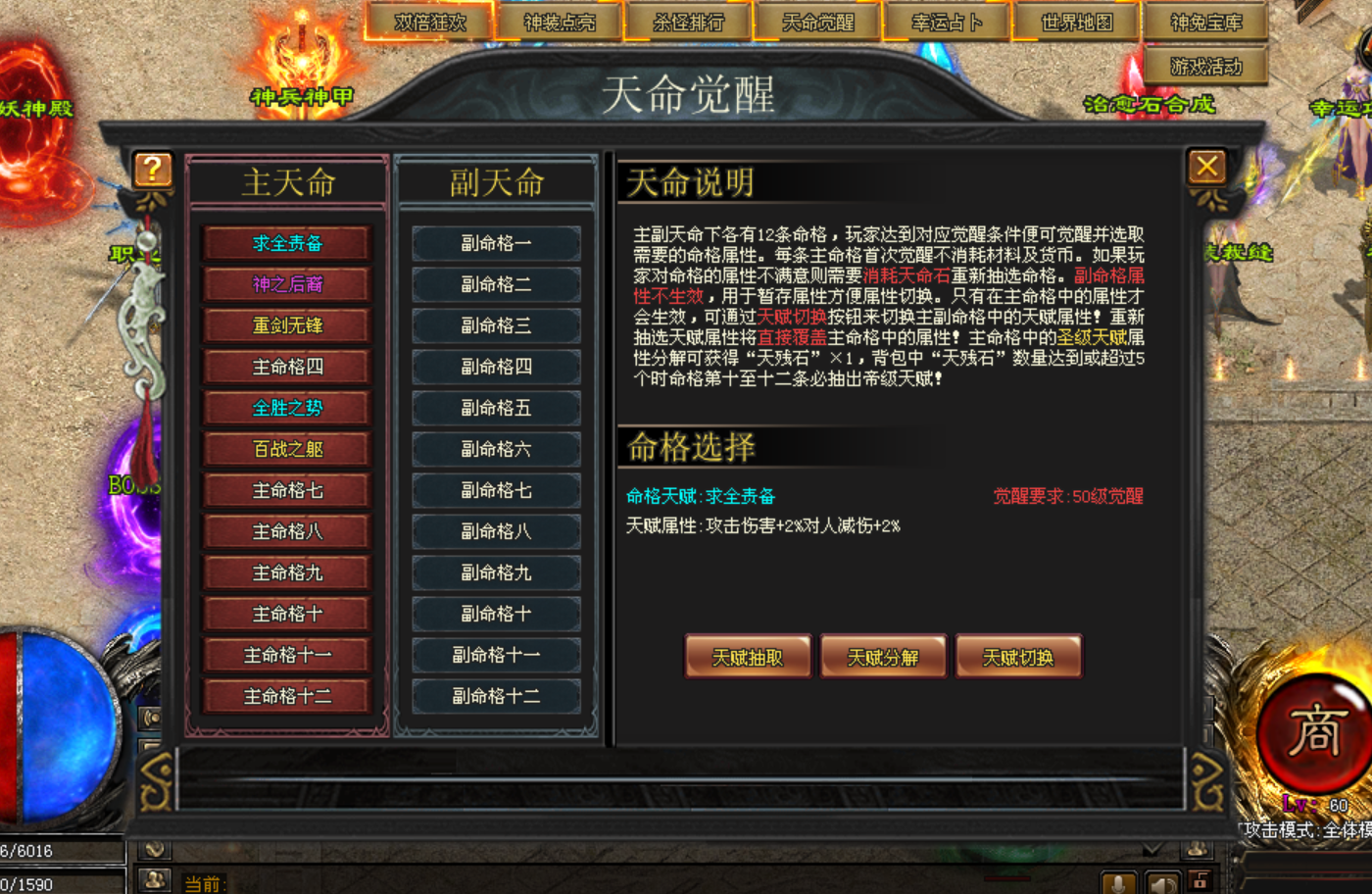 热门版本推荐  |  极道沉默