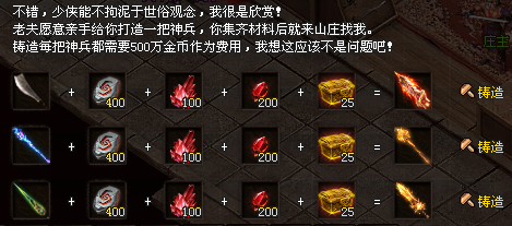 【火龙神途】再战逐鹿●化龙圆满●宠物点化●三职业微变●长久●激情●回味经典！怪爆充值公益版更有味！