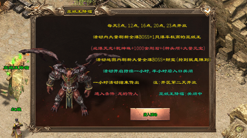 天剑神途MAX「诸天大极品第Ⅱ季」精灵注灵随机得神秘属性，渡劫飞升轻松享大量加成