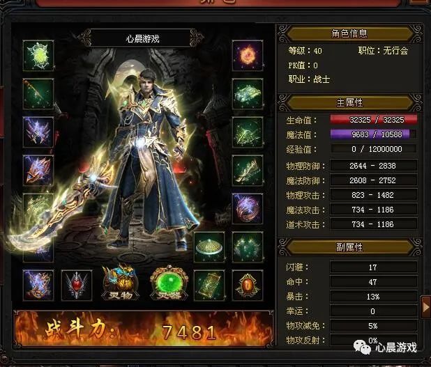 【新服首发】江湖奇缘单机版:代金券直充,34个门派、挑战地狱模式、多种剧情线路,隐藏副本 【新服首发】江湖奇缘单机版:代金券直充,34个门派、挑战地狱模式、多种剧情线路,隐藏副本