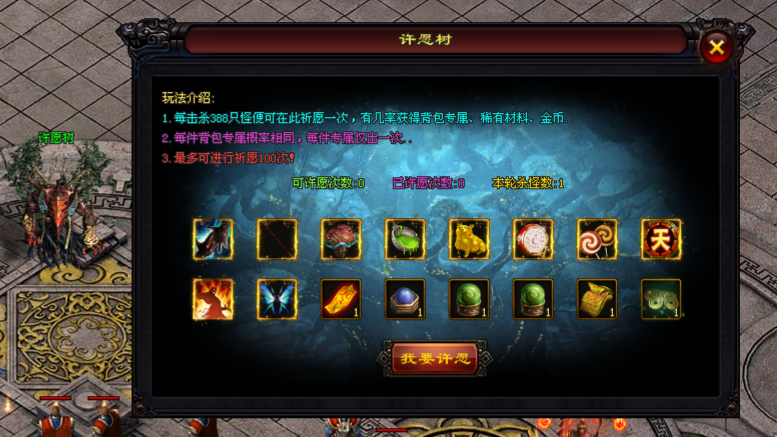 鲲鹏神途 | 单职业【破尘专属】 鲲鹏神途 | 单职业【破尘专属】