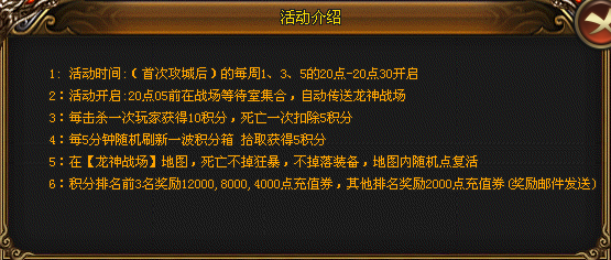 【木之世界·首战首区】新区财神来撒钱！捣BOSS·夺秘宝·特殊装备·超强buff！