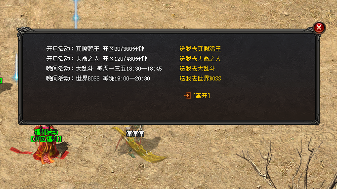 赤月神途 | 骑战系统，剑魂系统，特殊印记