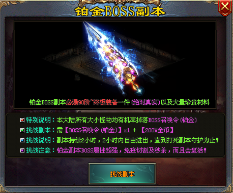 科目三|↘|上线送1000充值、任意怪爆充值、攻速倍攻〓超爽PK，宝宝双倍攻击、怪物刀刀切割、打怪不用愁！