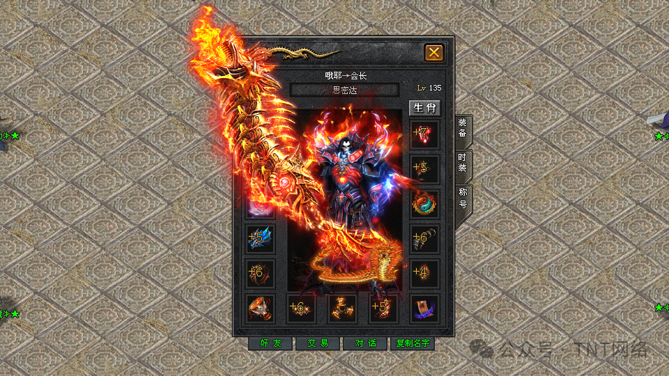 龙鳞神途独家新版本【龙鳞沉默】全网公测啦,极爽体验,十万现金领不停,魂技玩法,出道即巅峰,就差你了! 龙鳞神途独家新版本【龙鳞沉默】全网公测啦,极爽体验,十万现金领不停,魂技玩法,出道即巅峰,就差你了!