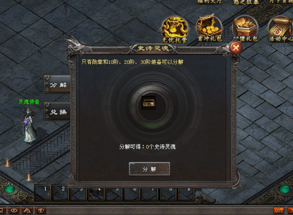 热门版本推荐 |  灵宠伏魔传