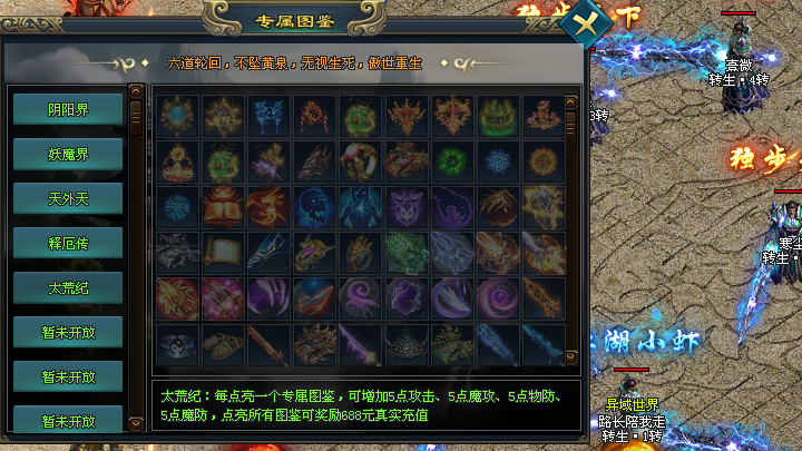 全新版本,耗时9个月,自研版本,超火人气 全新版本,耗时9个月,自研版本,超火人气