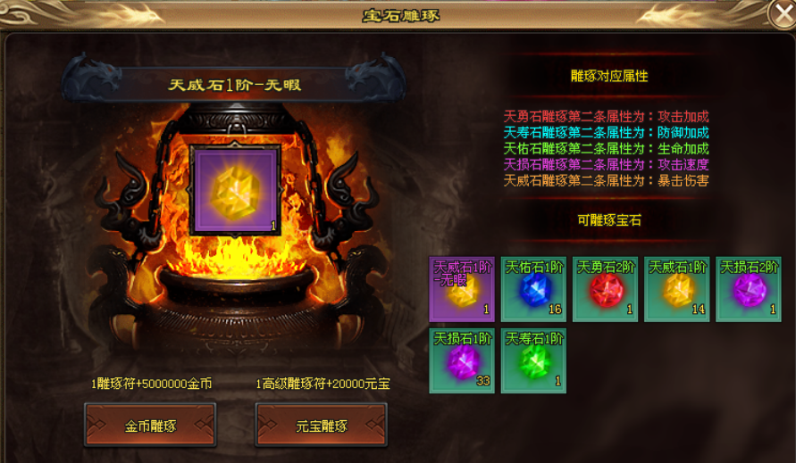 新服预告:12月全新【万劫轮回】法宝专属散人版●1888红包开路丶光速捡物丶永久攻速●法宝图鉴丶全民福利丶飞剑群攻丶玩法众多! 新服预告:12月全新【万劫轮回】法宝专属散人版●1888红包开路丶光速捡物丶永久攻速●法宝图鉴丶全民福利丶飞剑群攻丶玩法众多!