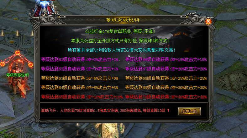 热门版本推荐|创世赤月单职业 热门版本推荐|创世赤月单职业