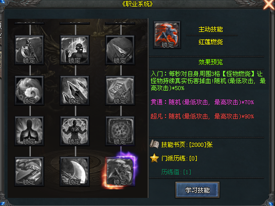 《今日19点，首服推荐-乌木三职业》全新专属剧情，流派分支，泄密首发！