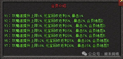 醉魂神途微变三职业奔腾战区全新起航！！2024散人适合的全新三职业版本！BOSS掉落充值点！