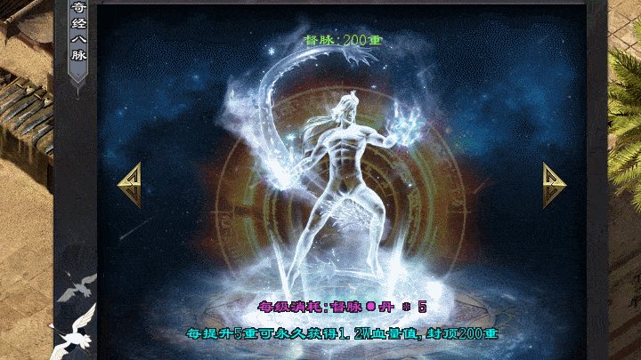 旺财神途 | 单职业【御剑江湖】 旺财神途 | 单职业【御剑江湖】