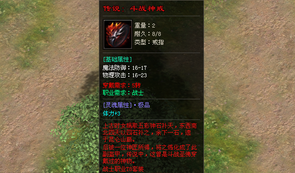《名扬十五职业》震撼回归！全新职业！全新地图！全新玩法！独家3D十五职业版本，口碑巨作，已有3000人预约内测…！等你来战！