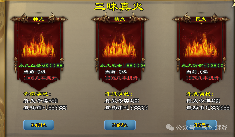圆梦神途：2025超燃无限刀上线体验1000亿吨大属性，挂机打怪就通关，人人免费玩，挂机抽取充值毕业