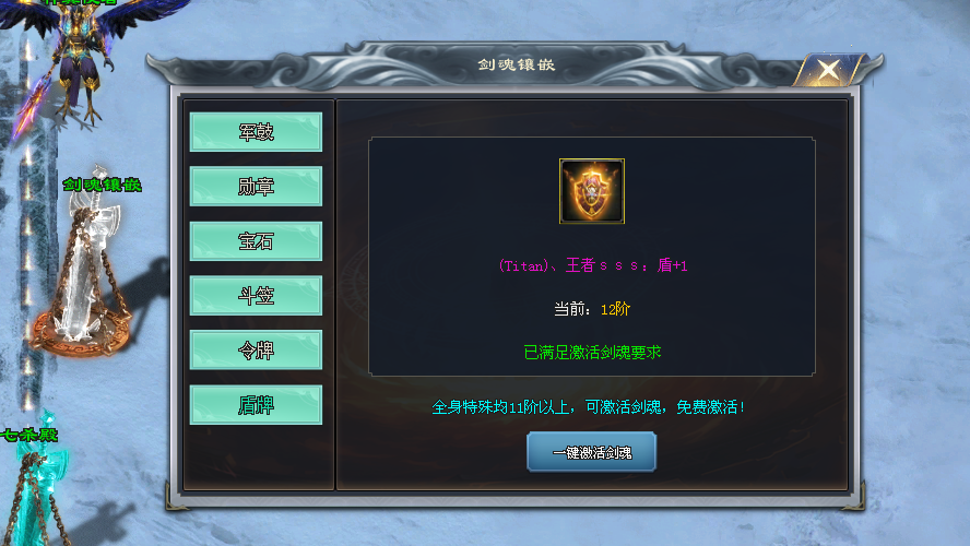 完美神途 | 单职业【傲武苍穹】