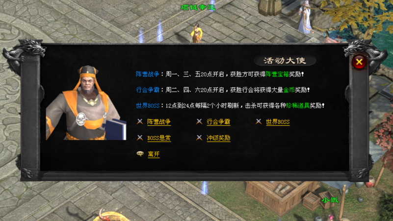 热门版本推荐｜3D中州铭文合击