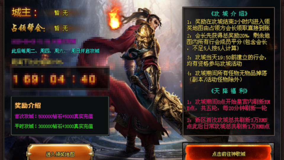 《斩魔超变》封存了天下的妖魔鬼怪，斩尽妖魔百鬼。
