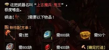 【火龙神途】再战逐鹿●化龙圆满●宠物点化●三职业微变●长久●激情●回味经典！怪爆充值公益版更有味！