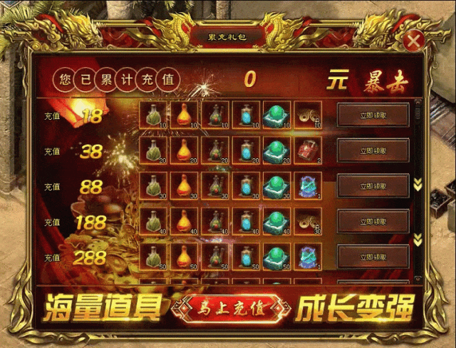 宠物超超超变 | 莲花灵池、血脉吞噬、神兽系统、鸿蒙尊宝、专属剧情，专属玩法，爆率全开，上百张地图，数十个专属副本等你来探索！