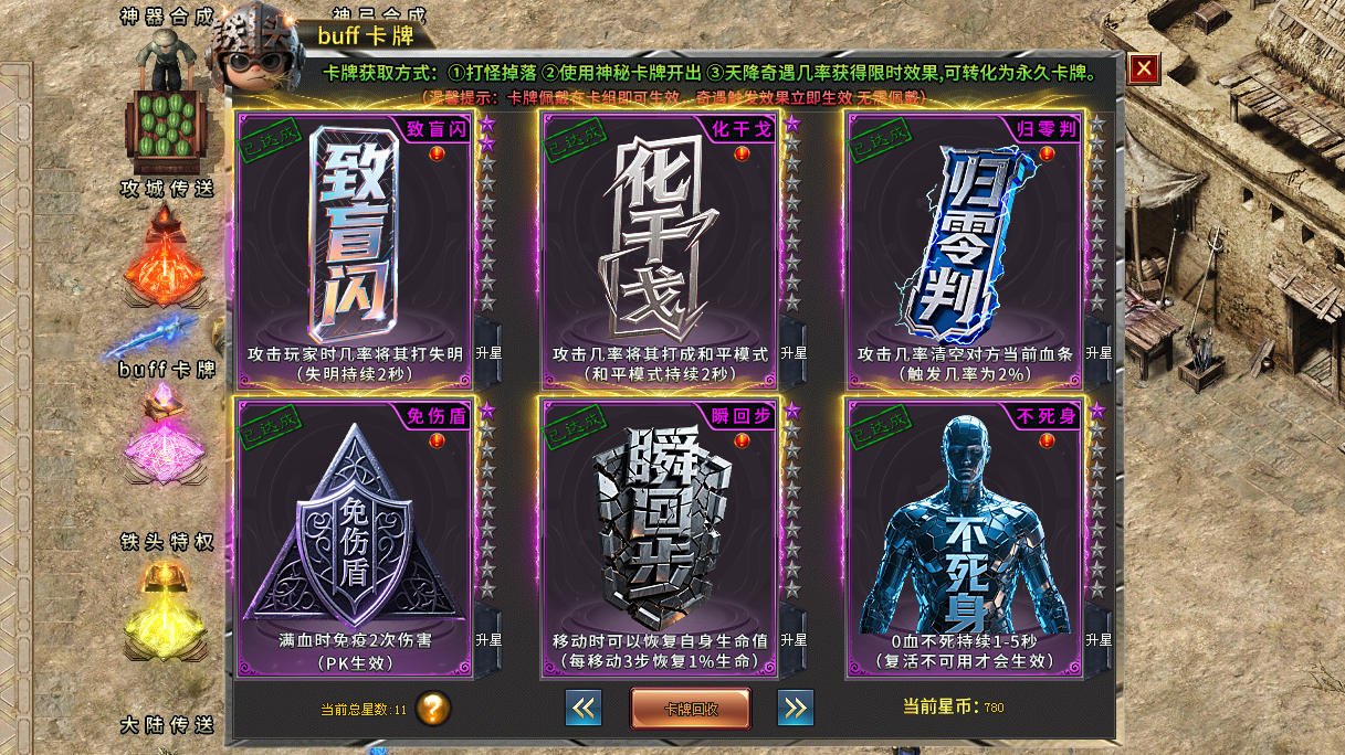 热门版本推荐｜铁头神器