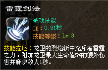 《名扬十五职业》震撼回归！全新职业！全新地图！全新玩法！独家3D十五职业版本，口碑巨作，已有3000人预约内测…！等你来战！