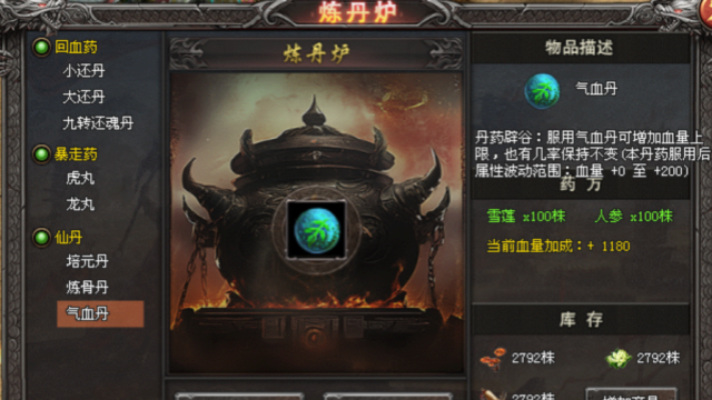 版本主打低消福利，全都靠打，只为激情