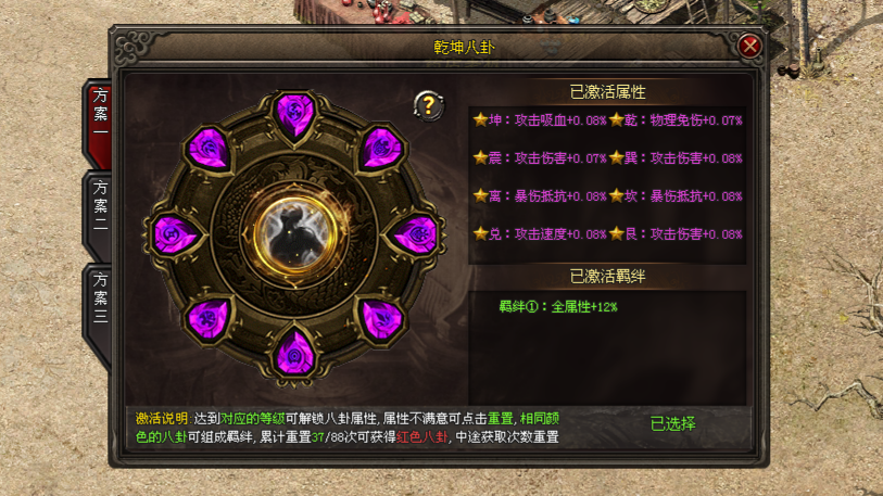 天纵神途 | 一切靠打，长久激情，物价保值，体系平衡
