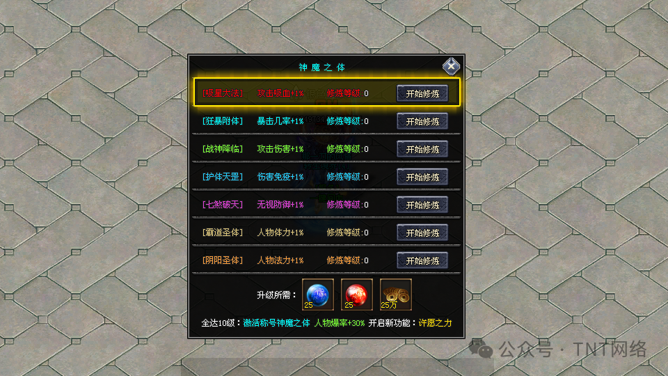 启源神途独家新版本（天影沉默创新版）全网公测，极爽体验，十万现金领不停，天命玩法，出道即巅峰，就差你了！
