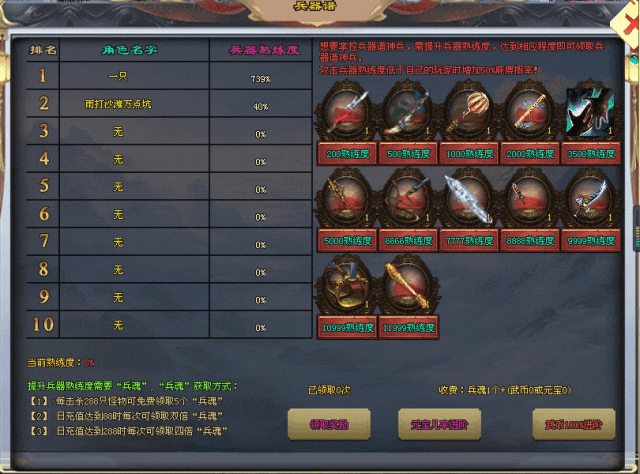 独家｜超变《武林霸业》：殿堂级画质，散人天堂，激情无极限！今日12:30全网“首战新区”扬帆起航！