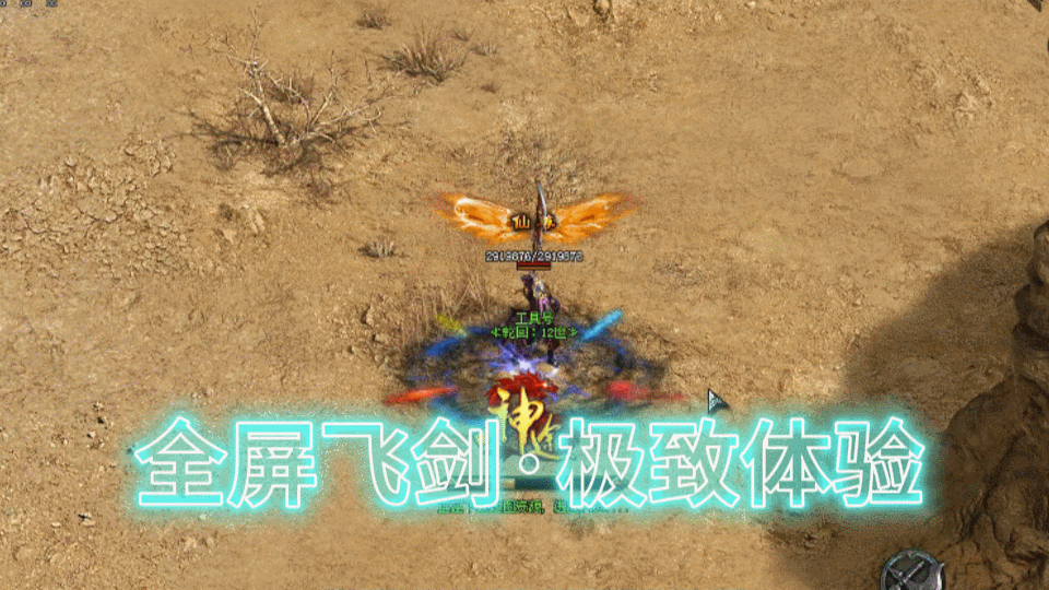 本服以小说《佛本是道》为题材，团队历时一年制作