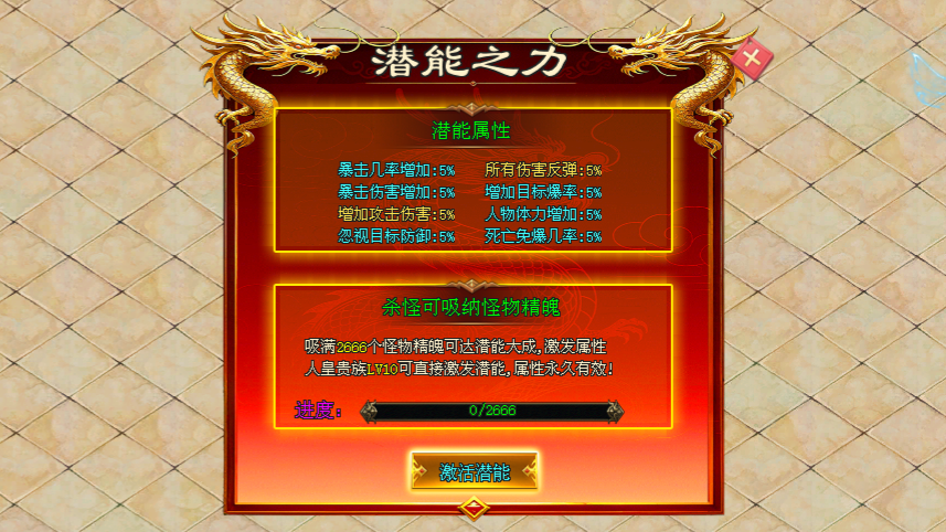 元气神途 | 单职业【元气超变超超超】 元气神途 | 单职业【元气超变超超超】