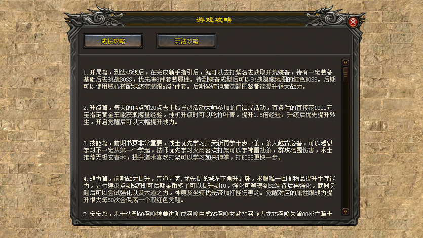 热门版本推荐｜三神录