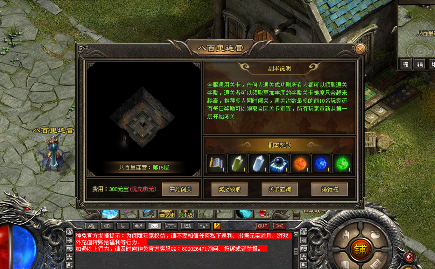 热门版本推荐 | 众禾百战