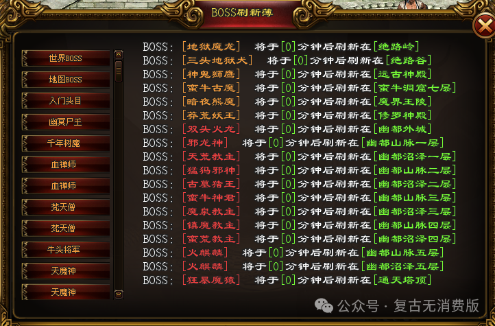 《龙行天下神途》超低消费新区--推广能拿罗技外设，华为耳机，以及华为双折叠手机！