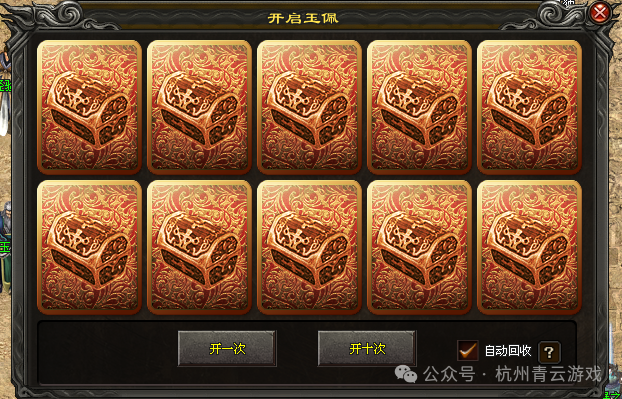 2025《青云神途》首战首区 —— 平步青云
