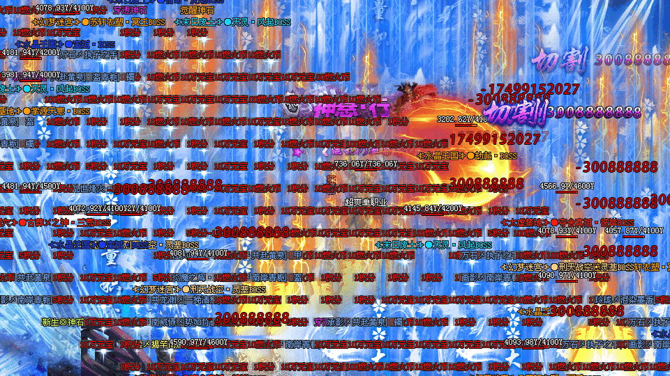 新服预告;【十翼魂幡】上线18888路费起飞,双倍真冲卡,十倍返利卡,真心福利玩到过年 新服预告;【十翼魂幡】上线18888路费起飞,双倍真冲卡,十倍返利卡,真心福利玩到过年