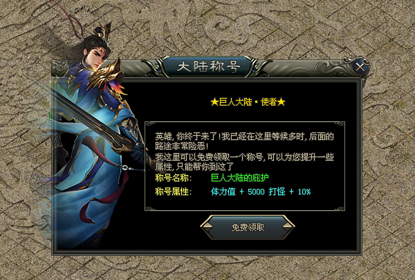 【大魔神专属单机版】88代金券直购888充值,飞剑版,自研专属,追梦大服,千种专属 【大魔神专属单机版】88代金券直购888充值,飞剑版,自研专属,追梦大服,千种专属