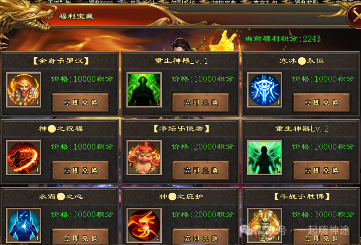 『独家新服』十一月新版【激战狂龙】开局送①⑧⑧⑧⑧红包●免费飞剑丶满级会员丶特色双宠丶变身神技●所有礼包0元购！