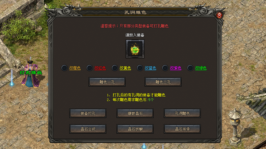 古城神途 | 多职业【疾风复古】