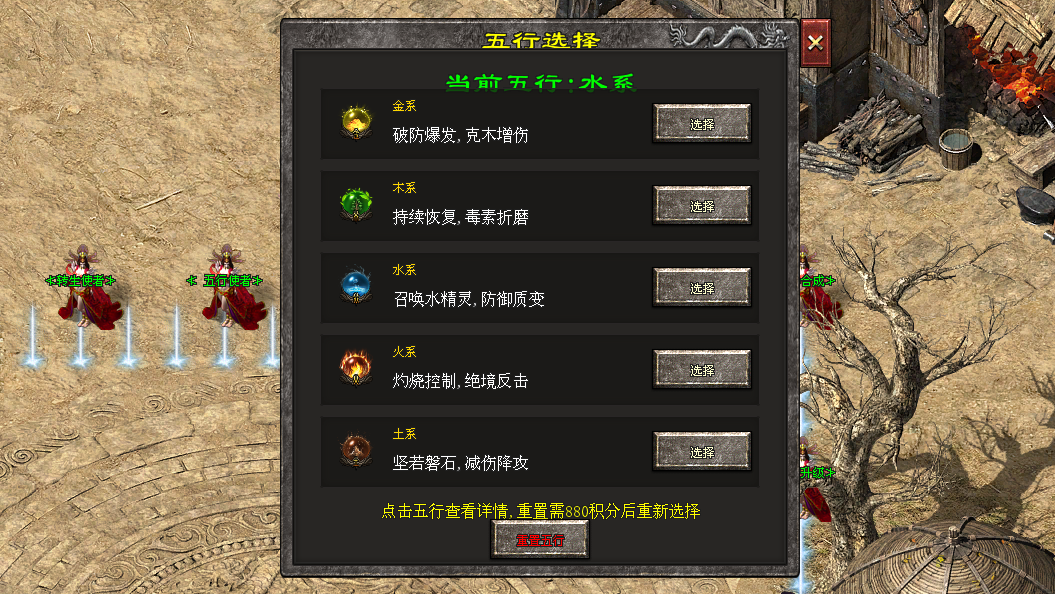 琰琰神途 | 多职业【幽影彼岸】