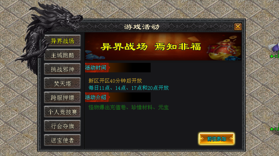 龙鳞神途 | 连击魂技，剧情奇遇，超人气追梦沉默