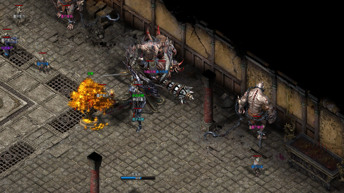 鲲鹏神途 | 单职业【万界单职业】 鲲鹏神途 | 单职业【万界单职业】